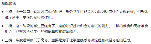 重磅：高考时间都定了！为什么很多家长还在犹豫要不要转香港？