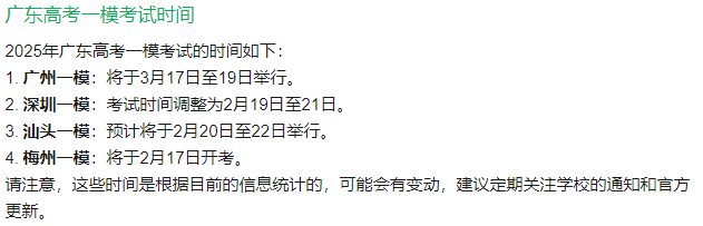 重磅：高考时间都定了！为什么很多家长还在犹豫要不要转香港？