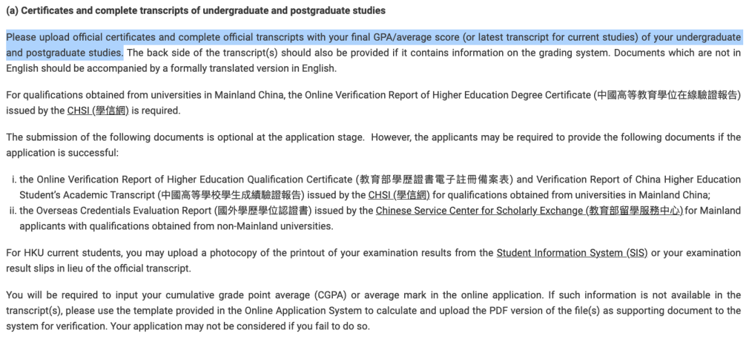 港大也开始“保研”了？经管学院开首届菁英夏令营，提前锁定26Fall入学资格！