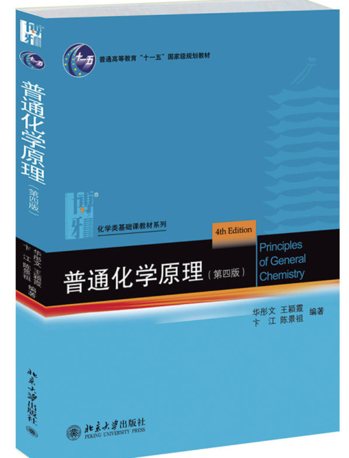 CCC加拿大化学竞赛到底值不值得参加？