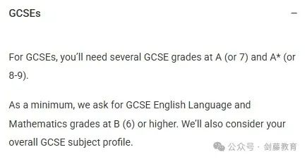 LSE金融数学与统计专业offer到！伦敦政经老师学长带你走进FMS专业