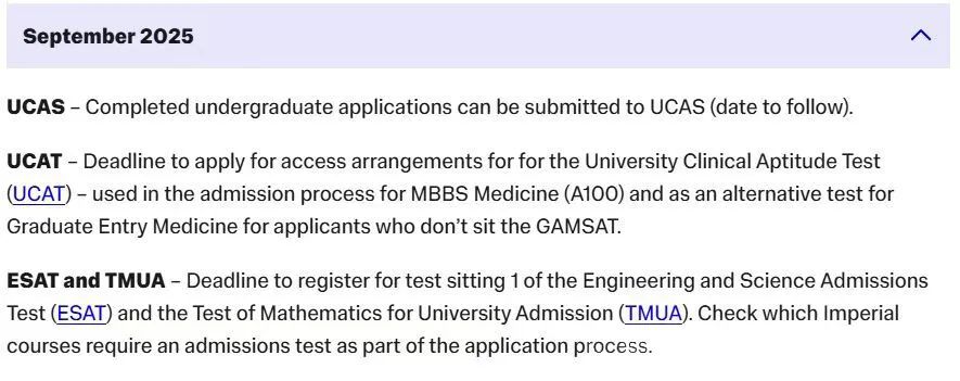 帝国理工发布2025-2026学年的完整申请时间轴 | 文书写作指南上线