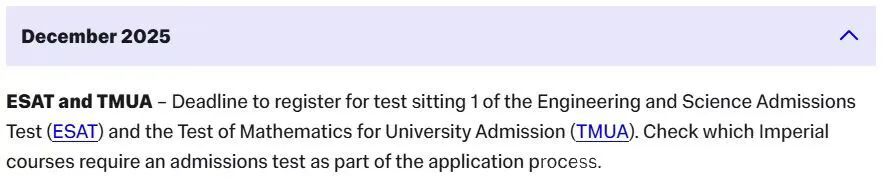 帝国理工发布2025-2026学年的完整申请时间轴 | 文书写作指南上线