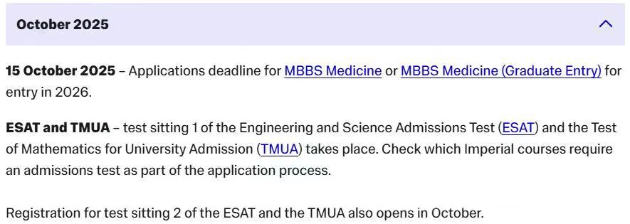 帝国理工发布2025-2026学年的完整申请时间轴 | 文书写作指南上线