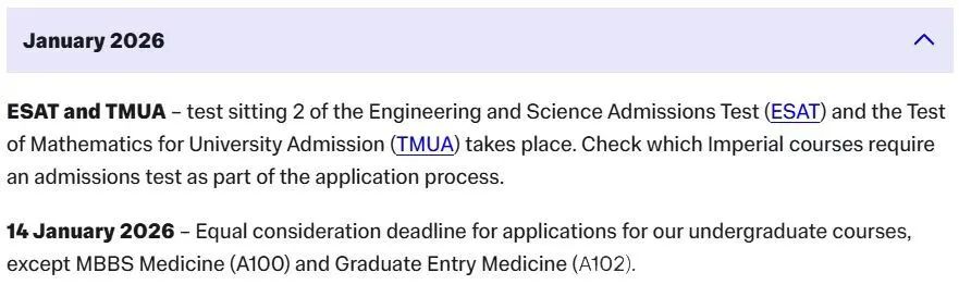 帝国理工发布2025-2026学年的完整申请时间轴 | 文书写作指南上线