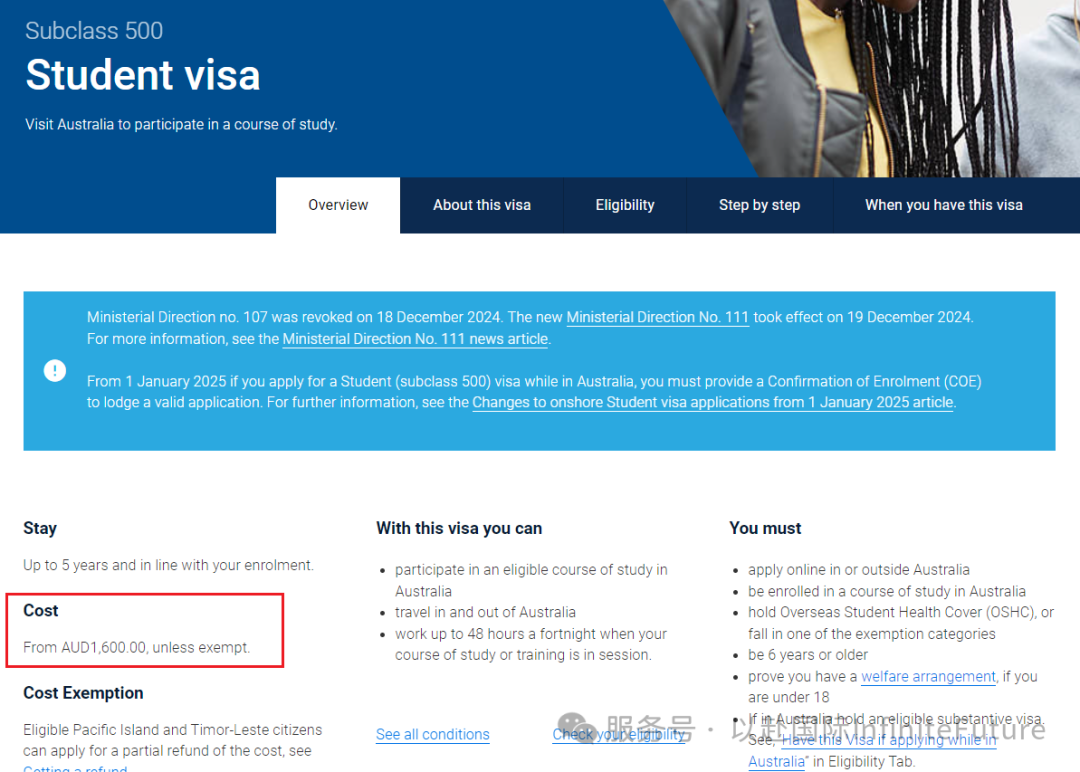 2025澳洲留学「七大重要变革」,事关每一个去澳洲的同学！