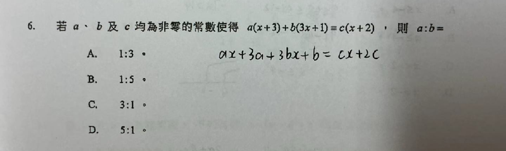 DSE数学包含30%初中内容，那怎么做起来没感觉那么简单？