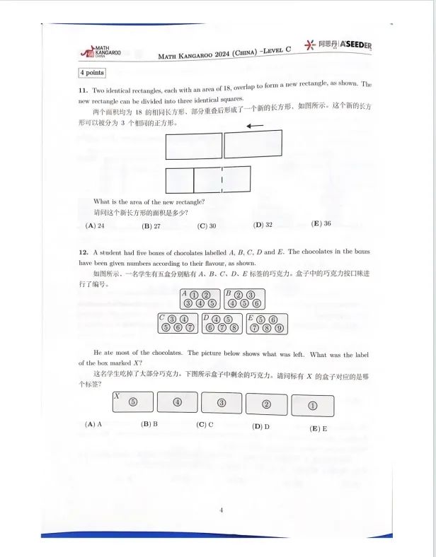 2024年袋鼠数学竞赛真题答案解析PDF（含袋鼠历年真题）