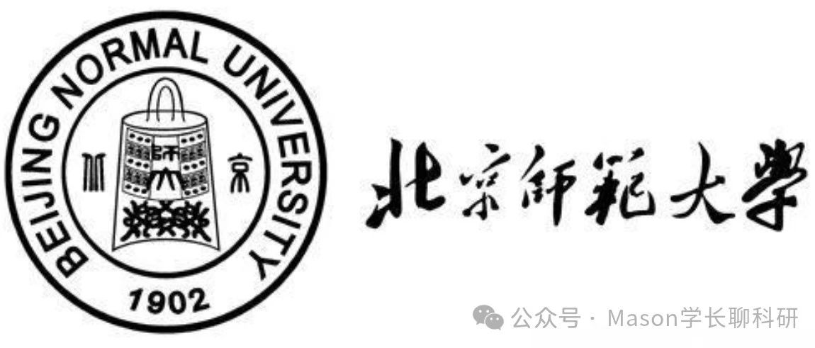 北京师范大学王教授顶尖课题组申请攻略