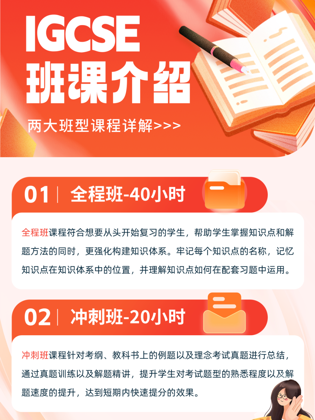 2025年大考临近IGCSE化学如何高效备考？附IGCSE化学高分备考攻略！