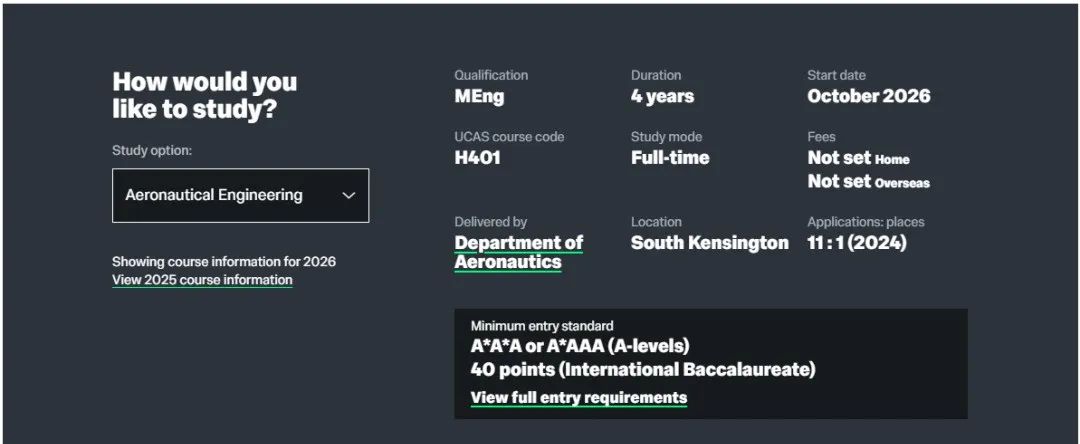 帝国理工学院2026fall本科申请要求公布！A Level成绩要求竟然降了？