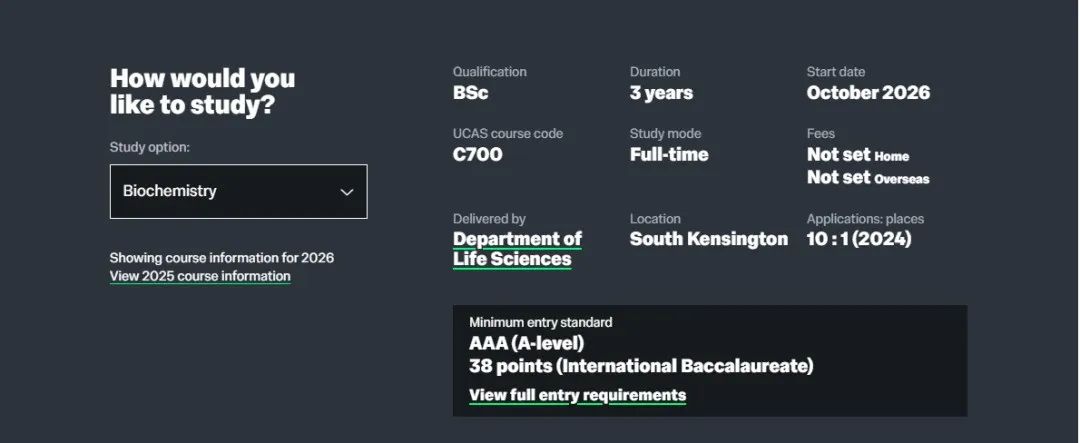 帝国理工学院26fall本科申请要求公布！A Level成绩要求竟然降了？