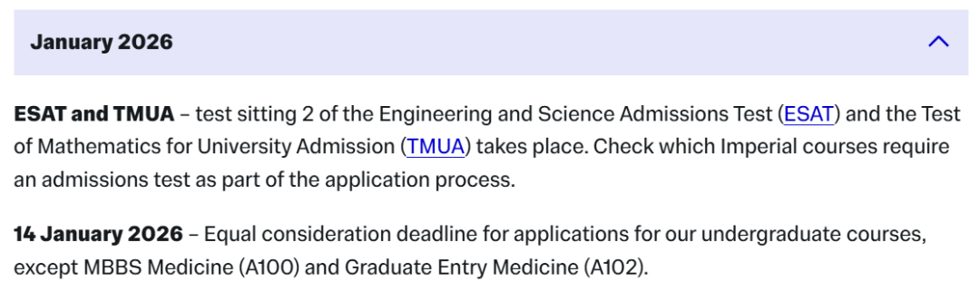 帝国理工学院26fall本科申请要求公布！A Level成绩要求竟然降了？
