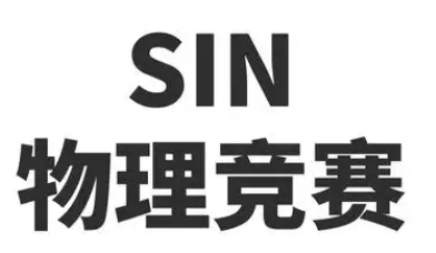 震惊！25年牛津放榜近三成都给了物理专业的学生！想成功上岸，这些国际物理竞赛可不能错过！