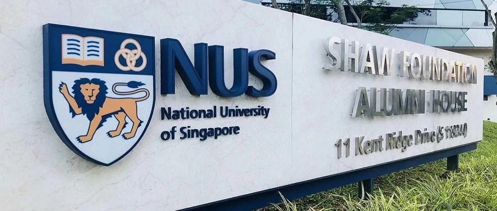 新加坡国立大学 (NUS)博士申请攻略及PhD导师简介