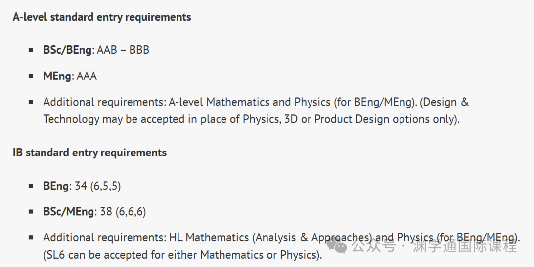 2025年【电子电气工程】专业英国TOP10大学申请要求：A-Level/IB/语言！