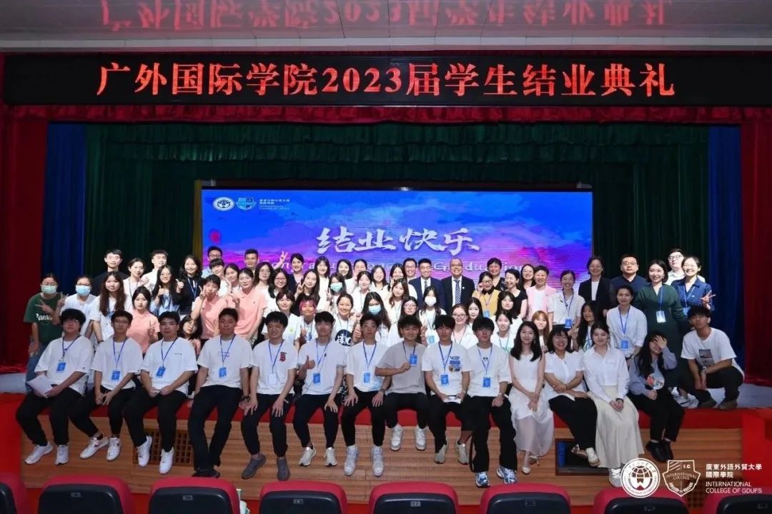 2025年广东外语外贸大学国际本科2+2招生简章