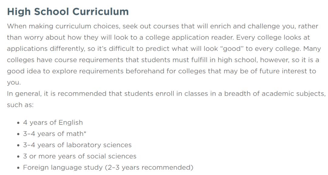 最新！普林斯顿、哈佛、MIT等顶尖院校公布最新高中选课要求，你的课选对了吗？
