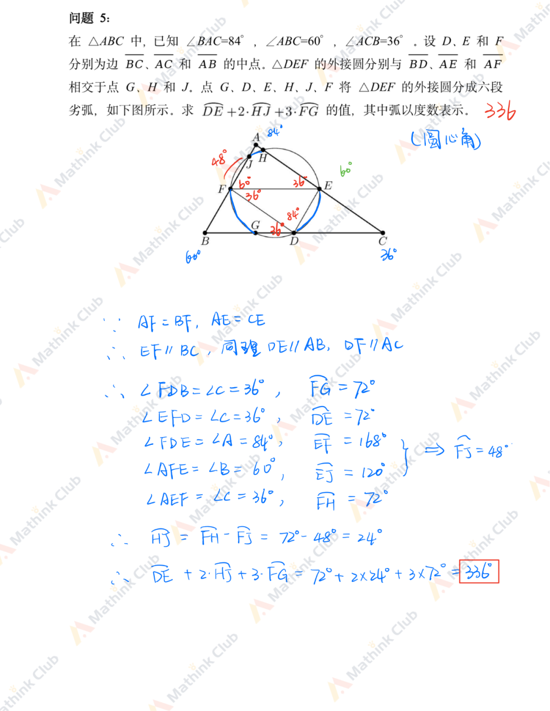 2025年AIMEⅡ卷真题&解析