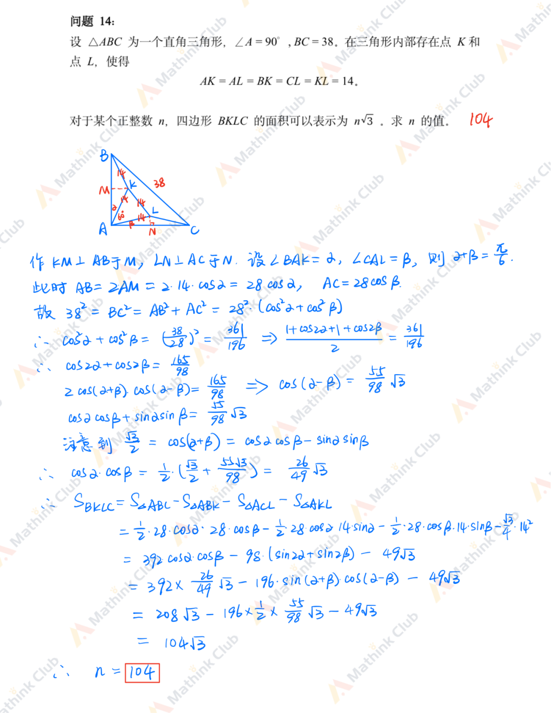 2025年AIMEⅡ卷真题&解析