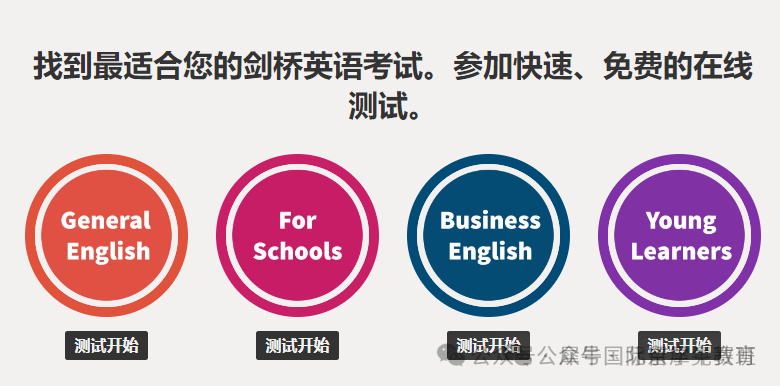 KET和PET到底有啥区别？我家娃适合学哪个？怎么学？内附KET真题资料+KET词汇表，千万别错过！