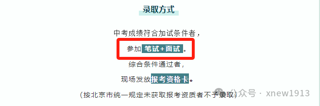 体制内转轨国际学校，哪些国际竞赛可以提前准备？含金量更高呢？