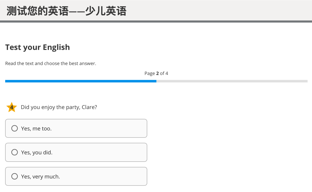 还在犹豫剑桥少儿英语报哪个级别？剑桥官方为你开放免费自测平台