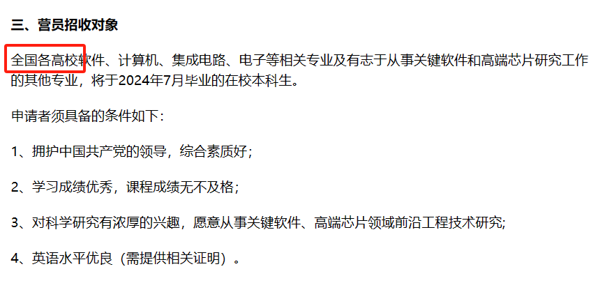 考研国家线公布！工科大降13分！考研迎来史诗级难度？