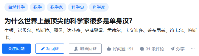 为什么读到博士之后反而越容易单身？