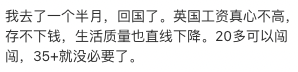 英国人才签证院校名单更新！就业市场不稳定，HPI签证是否仍然值得申请？