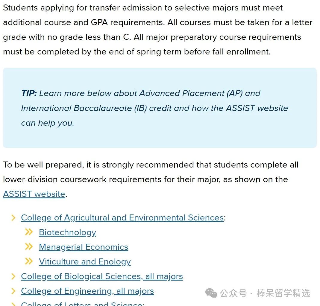 2024-2025 申请季有多少人申请加州大学？这 6 所 UC 校受到超十万人追捧！