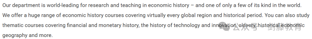 LSE经济史offer到！伦敦政经在读老师分享她的申请经历