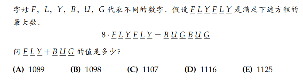 2025AMC8获奖分数线公布，获奖怎么证书下载？