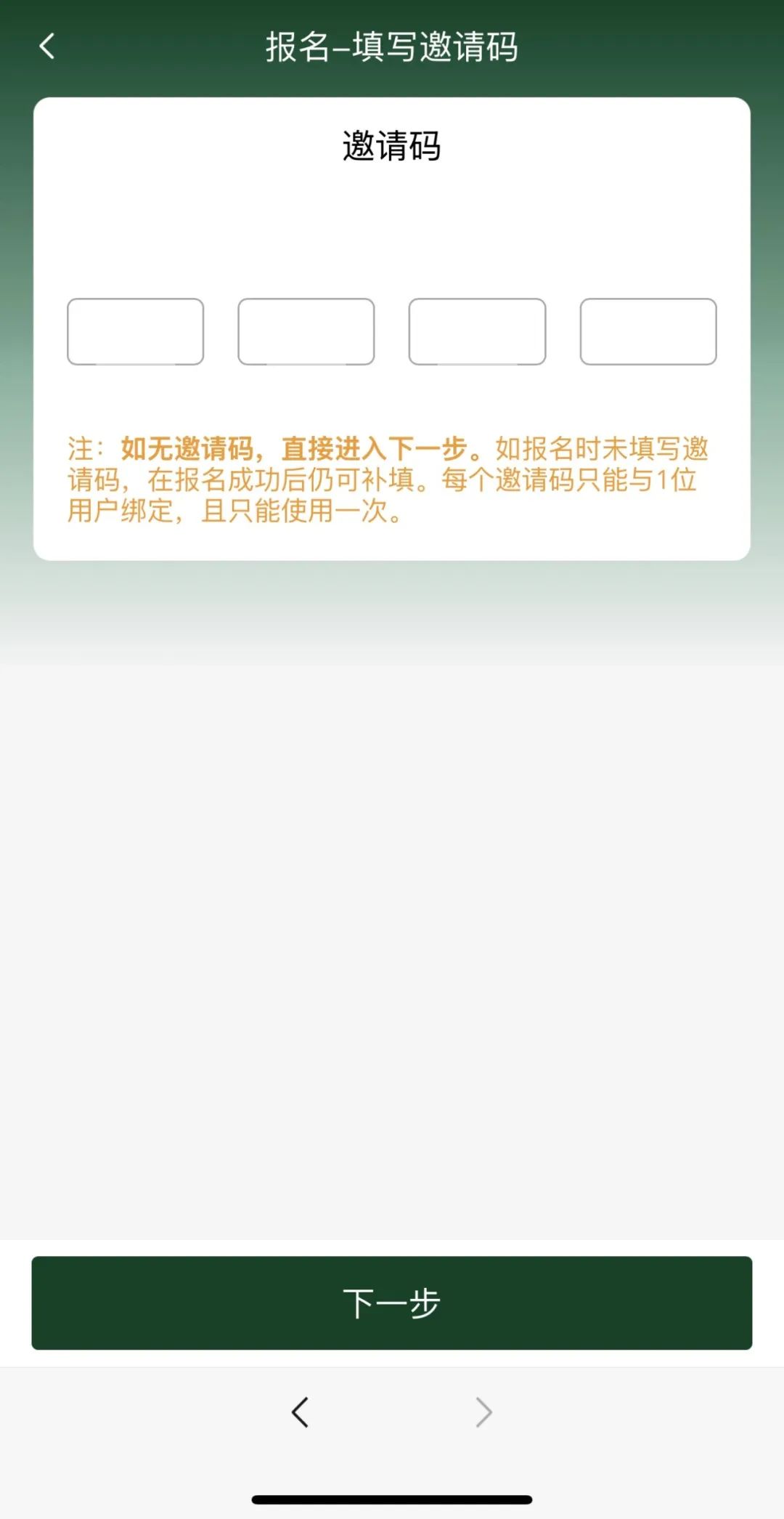 CACA(综合学术能力评估)考试重大调整！