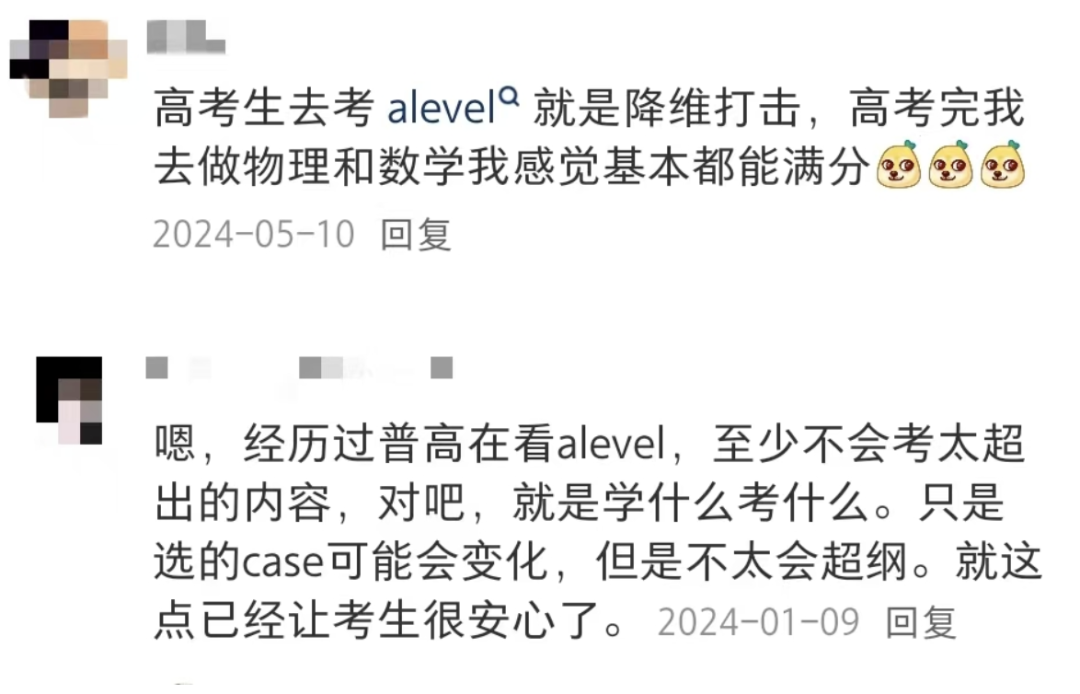 高考是对ALevel降维打击？ALevel课程和高考难度比较！究竟哪些学生适合Alevel课程体系？