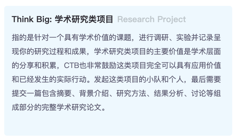 CTB2025国漫系列 | 以哪吒为例，探究青少年认知革命！超超超超前发售啦~