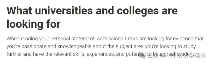 英国留学重大改革：个人陈述文书题目变更为三大问题！UCAS 公布 2026 英本申请时间轴！