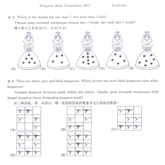 信息差 | 小学1-6年高含金量数学竞赛【全网最全盘点】