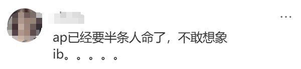 国际高中课程哪个最难？IB排第二，没人敢称第一！IB大考名师辅导抢位中