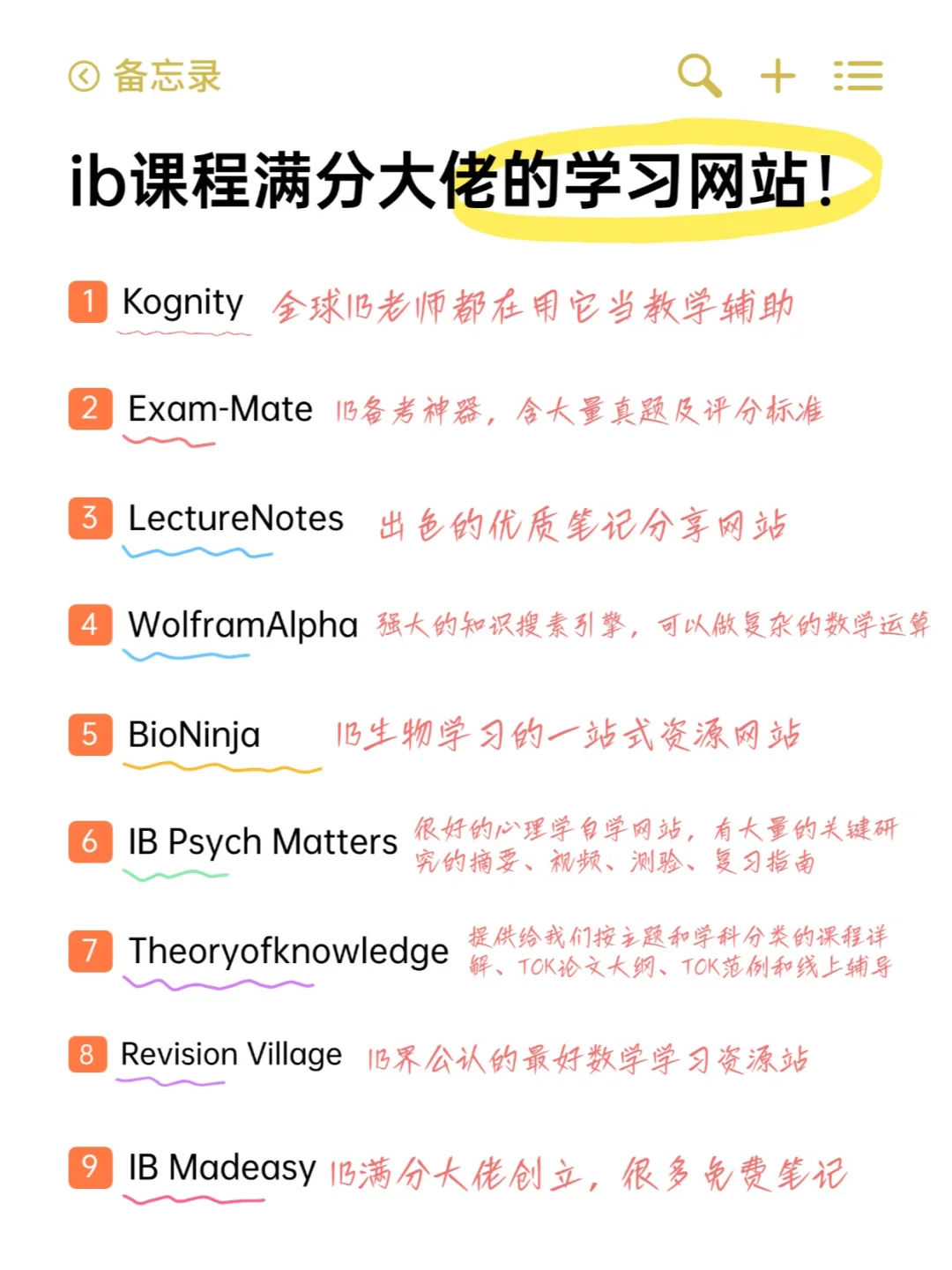 IB课程满分是学霸专属？IB成绩在3分徘徊如何提高？这里有IB课程辅导无痛上分！