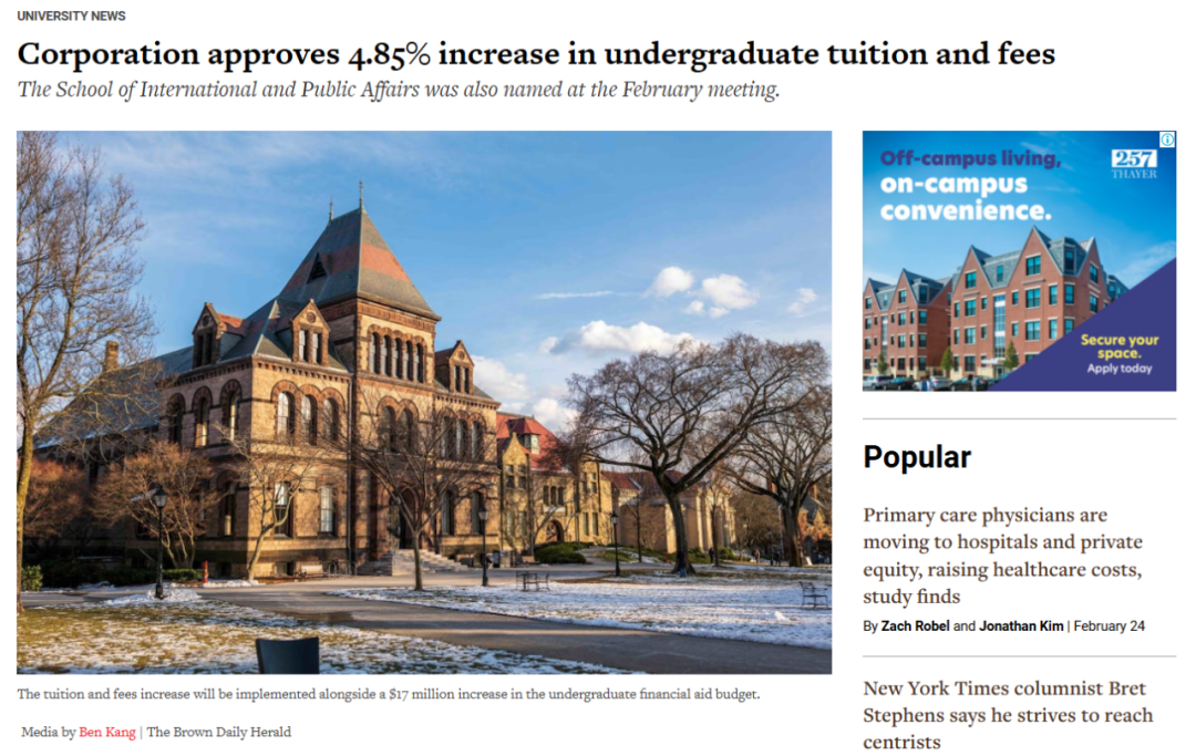 留学成本大跳水？公立大U学费下降，这所藤校却又涨4.85%！