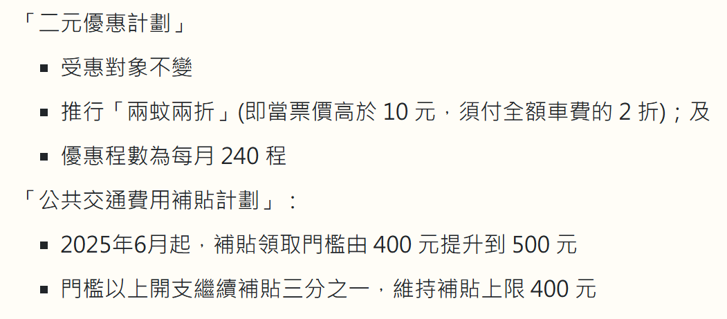 2025香港财政预算案发布，对留学生有什么影响？