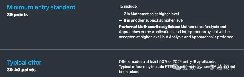 帝国理工数学专业Offer到！IC在读老师学长带分享他们的申请细节与心得