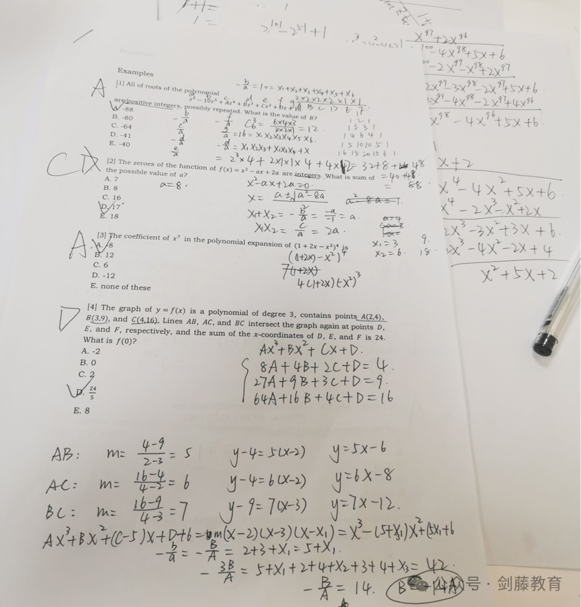 帝国理工数学专业Offer到！IC在读老师学长带分享他们的申请细节与心得