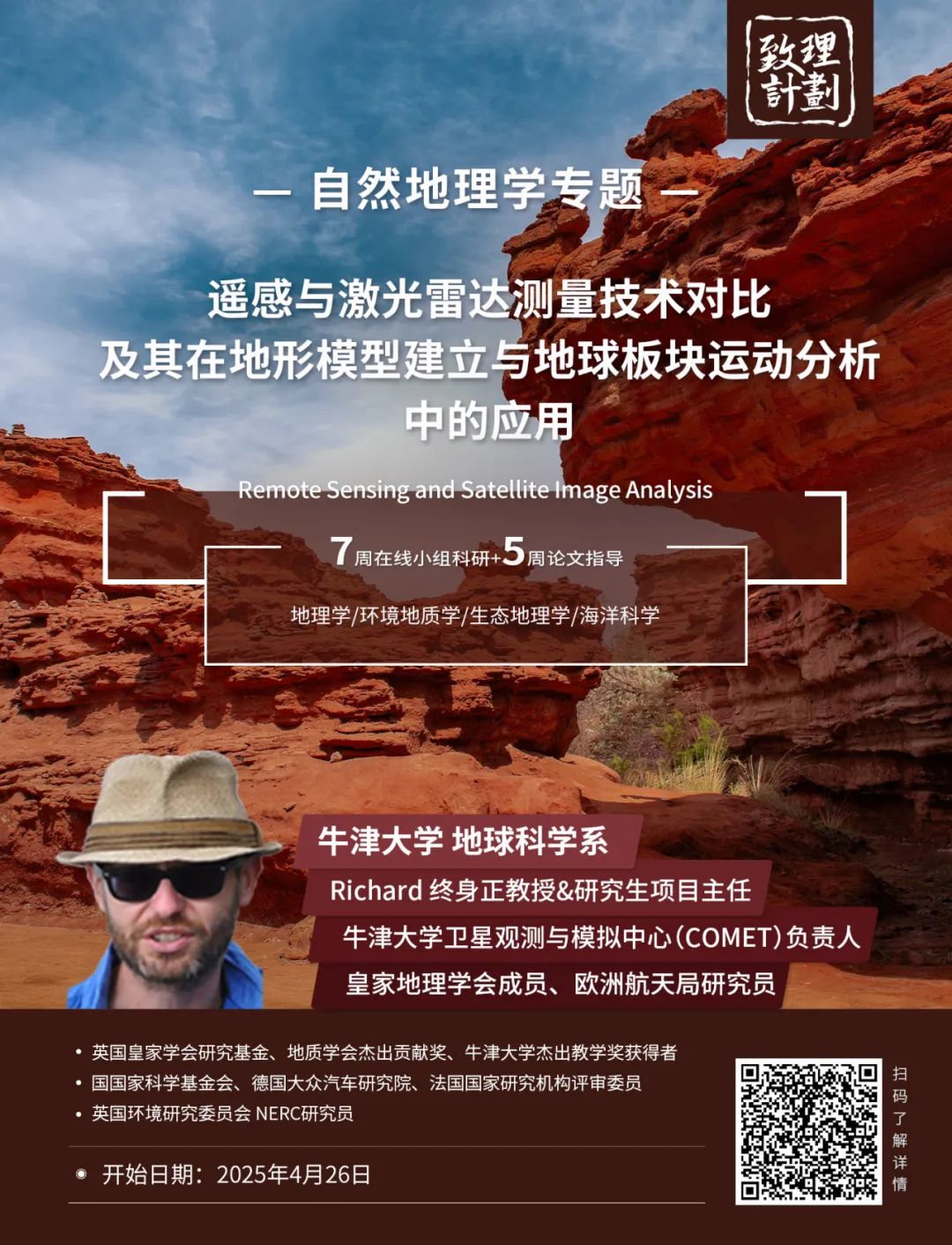 学员采访｜绩点低？时间紧？ 我是如何弯道超车拿到港理工offer的