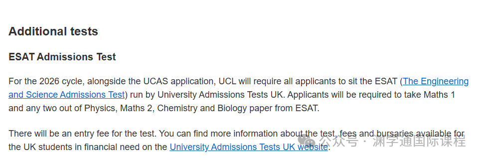 重磅！UCL热门专业新增笔试要求！剑桥大学某学院今年要求线下面试！