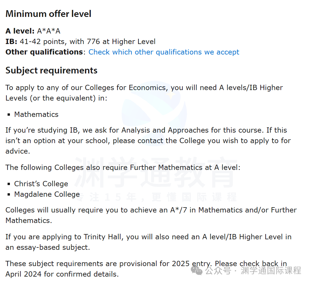 重磅！UCL热门专业新增笔试要求！剑桥大学某学院今年要求线下面试！