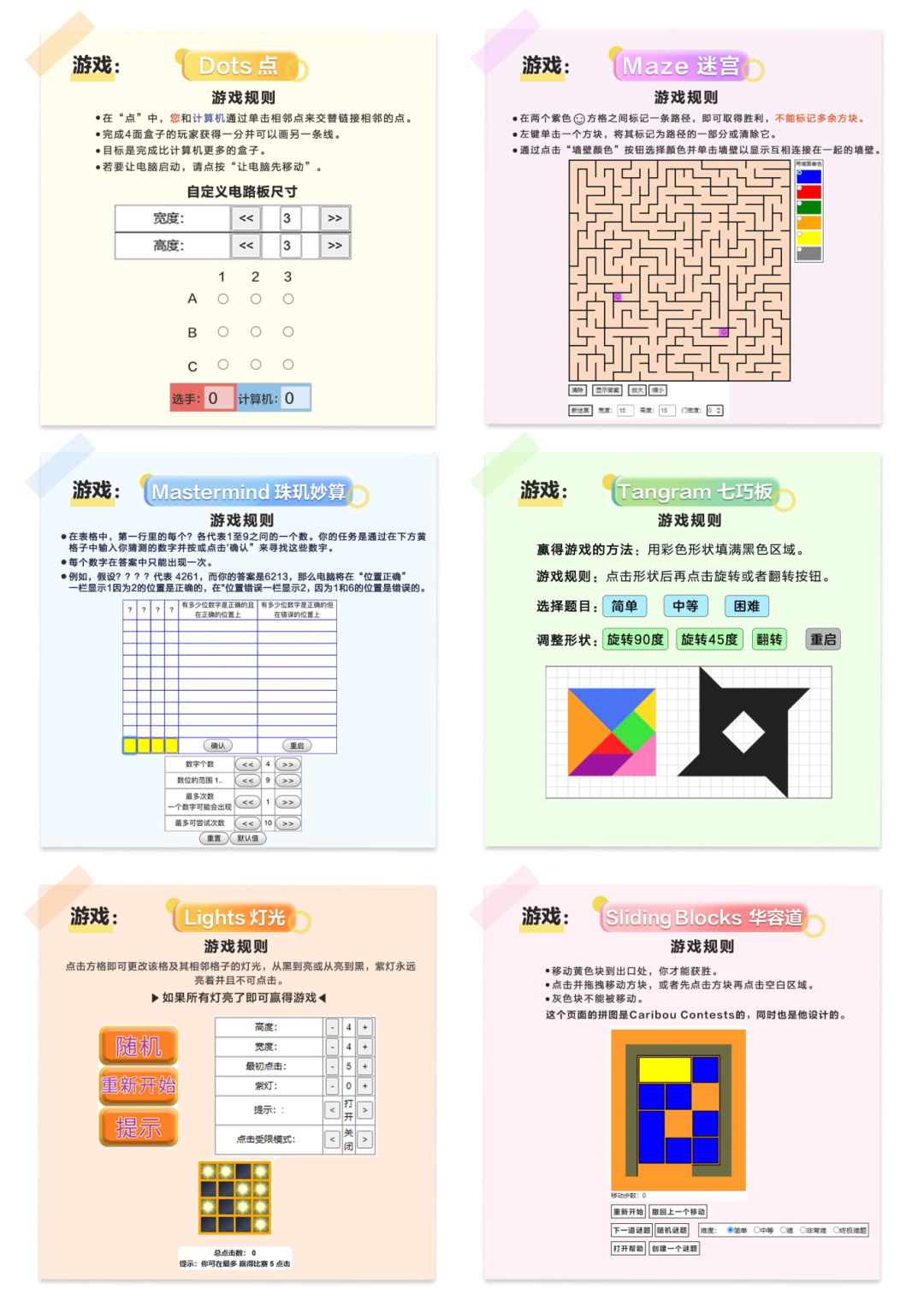 G0竞赛选择-2025北美驯鹿数学思维活动报名开启！