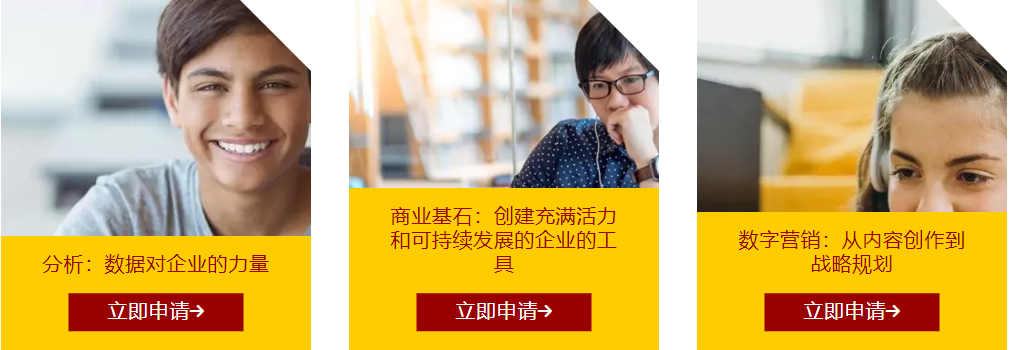 知名经纪人杨天真要去南加大进修！这所全美最“高调”大学到底有什么魅力？