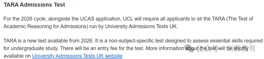 突发！UCL加考ESAT/TMUA/TARA笔试！涉及经济、EEE、机械工程、计算机、管理等众多热门专业